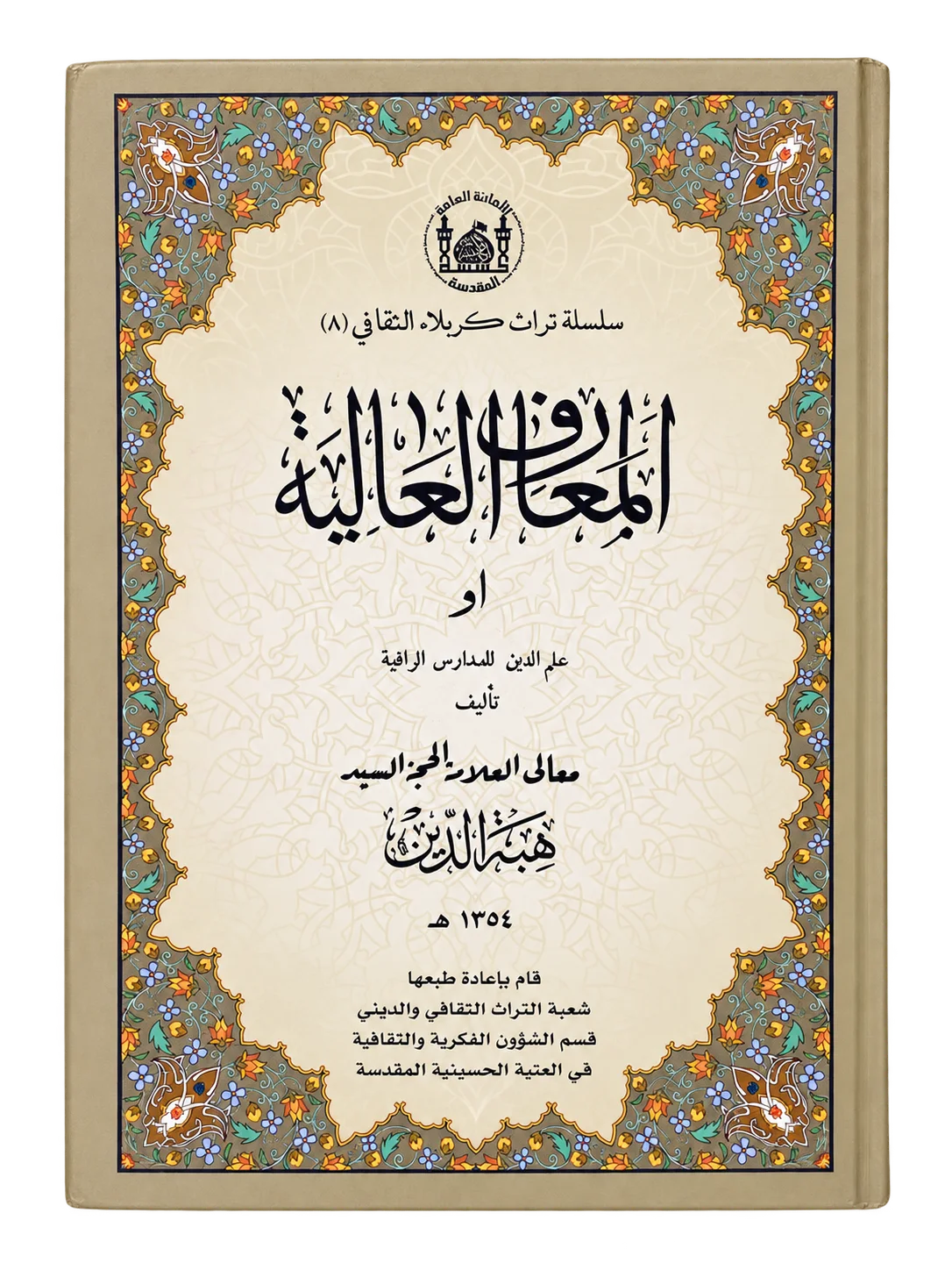صورة النسخة 1 من 1