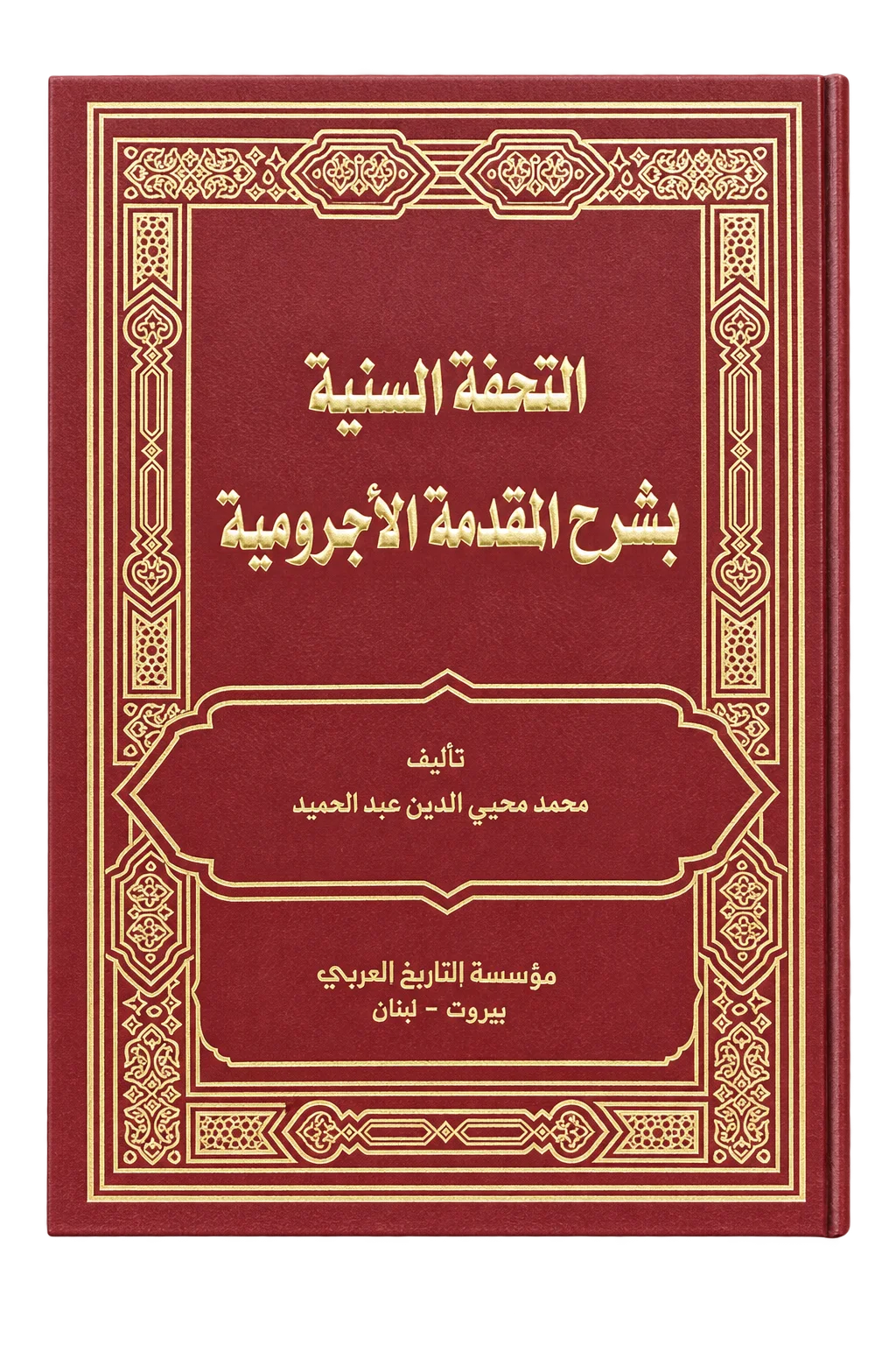 صورة النسخة 1 من 1