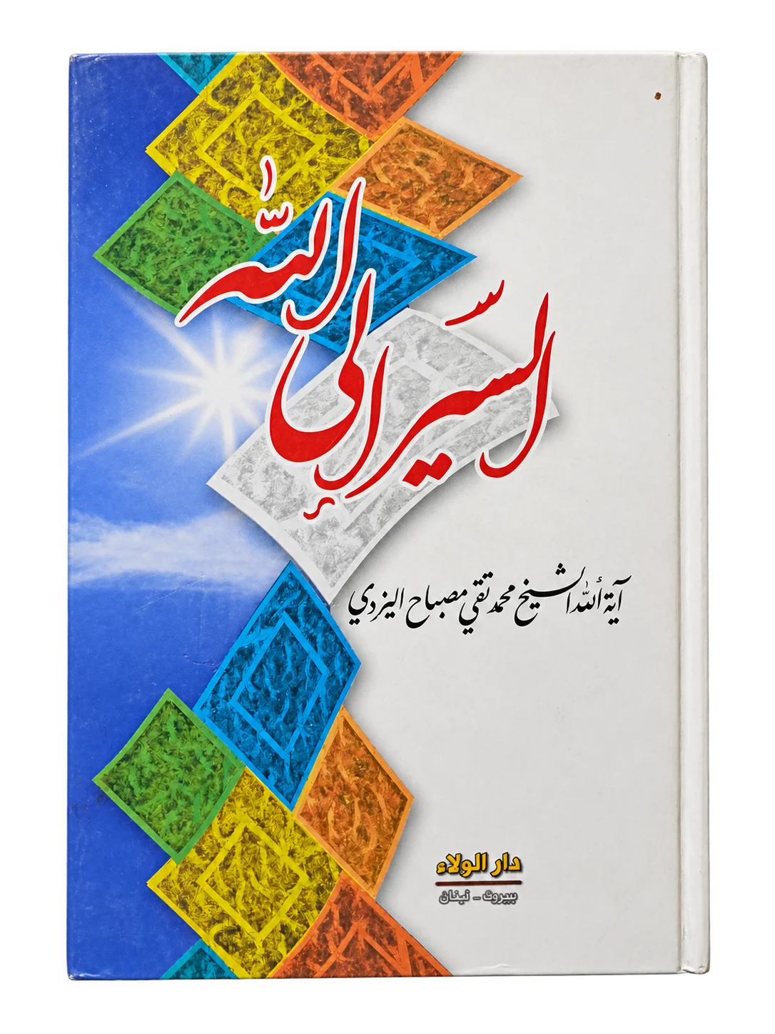 صورة النسخة 1 من 1