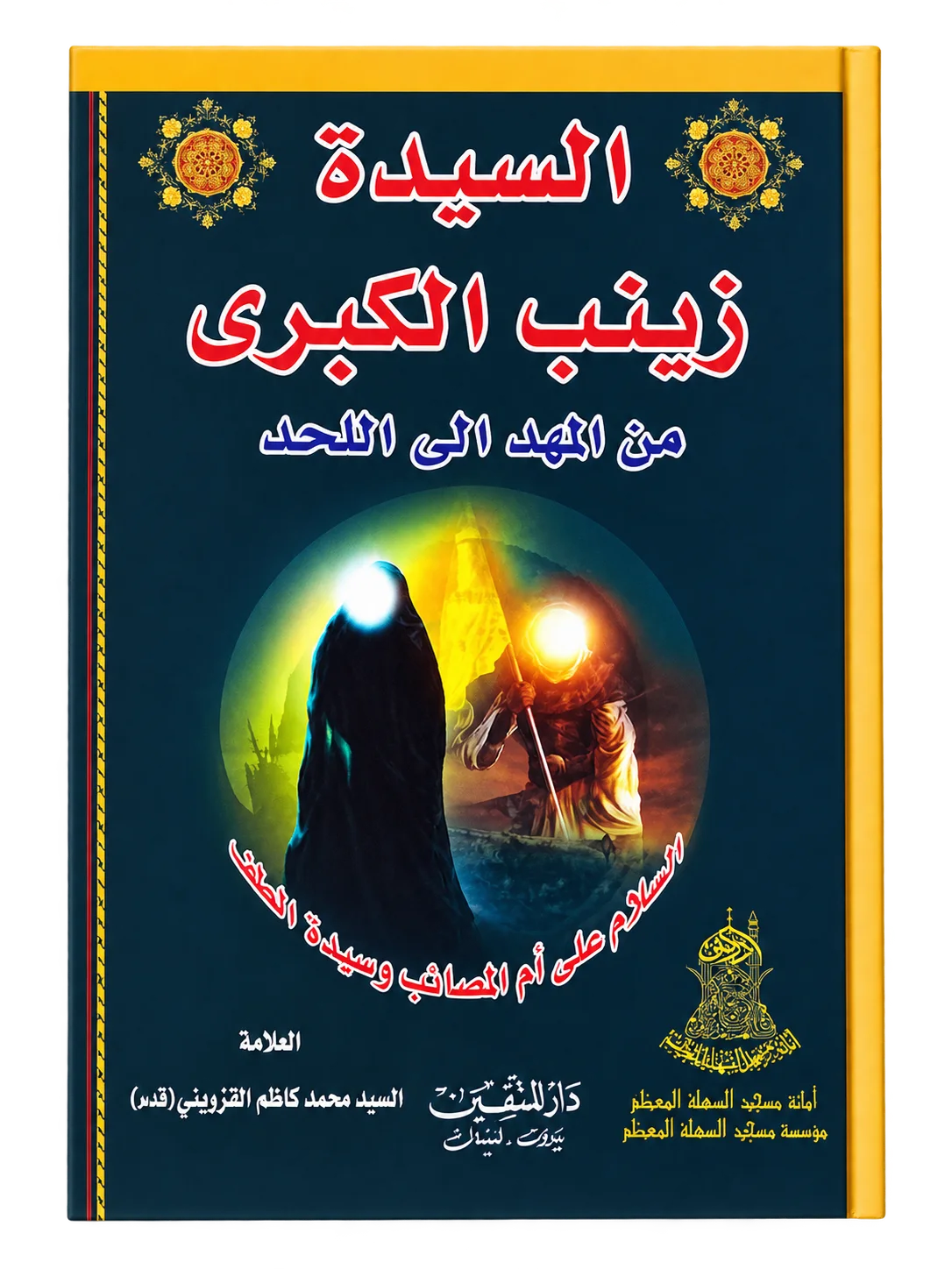 صورة النسخة 1 من 1