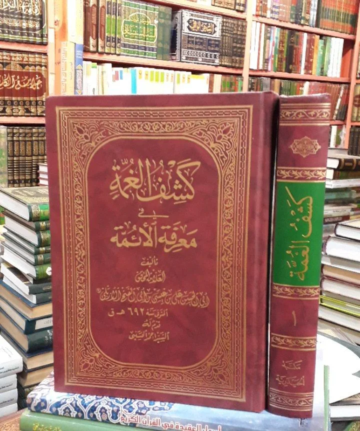 صورة النسخة 1 من 1