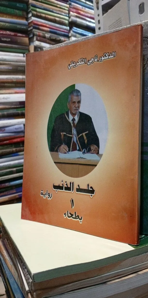 صورة النسخة 1 من 1