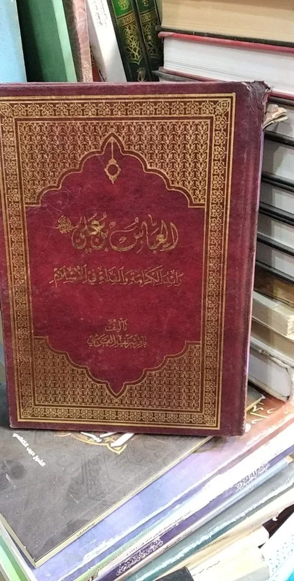 صورة النسخة 1 من 1