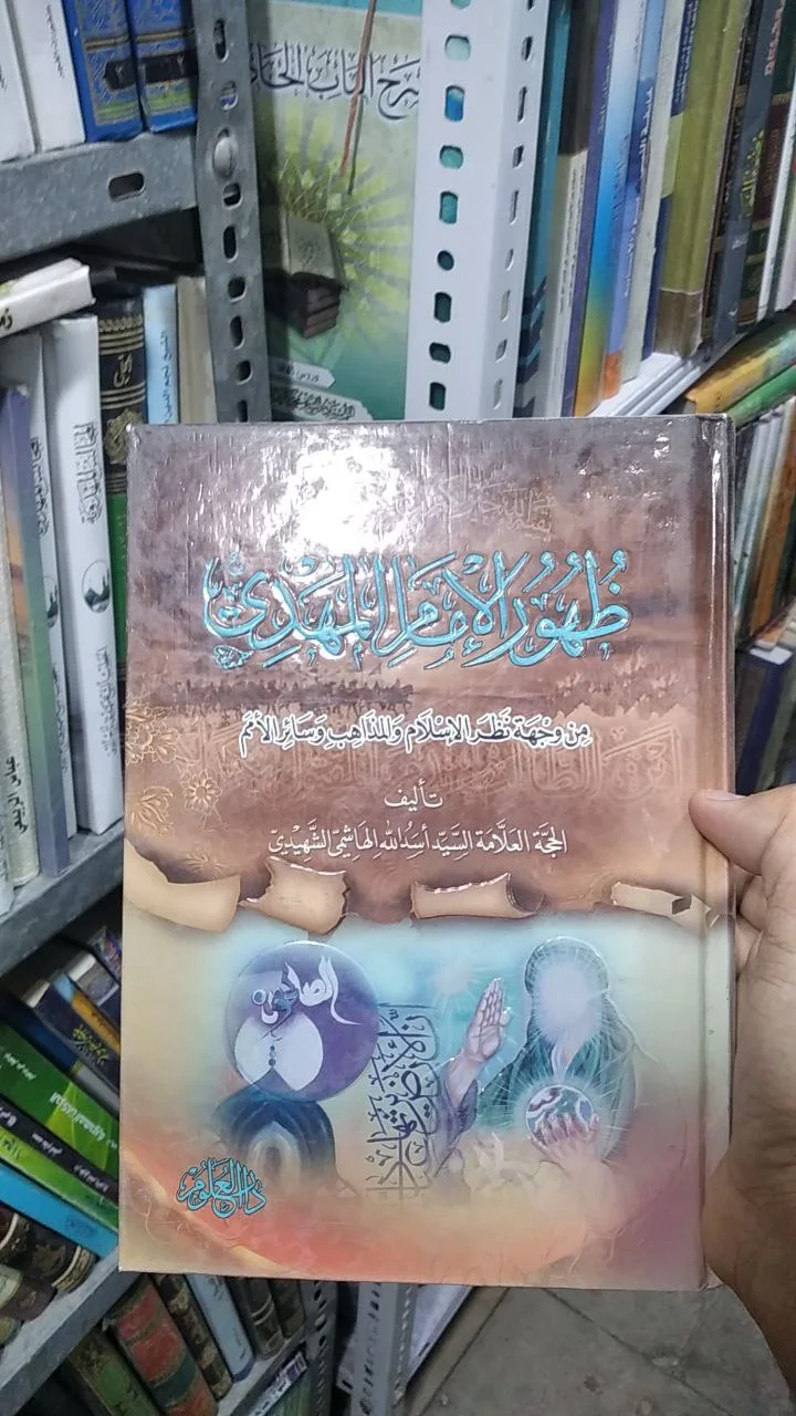 صورة النسخة 1 من 1