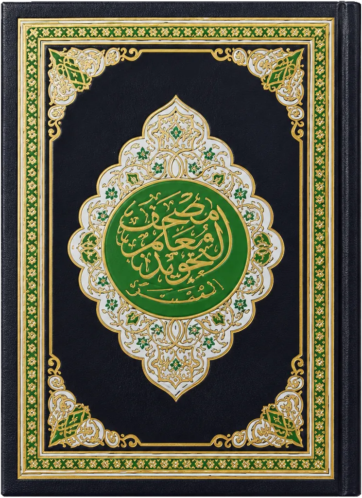 صورة النسخة 1 من 1