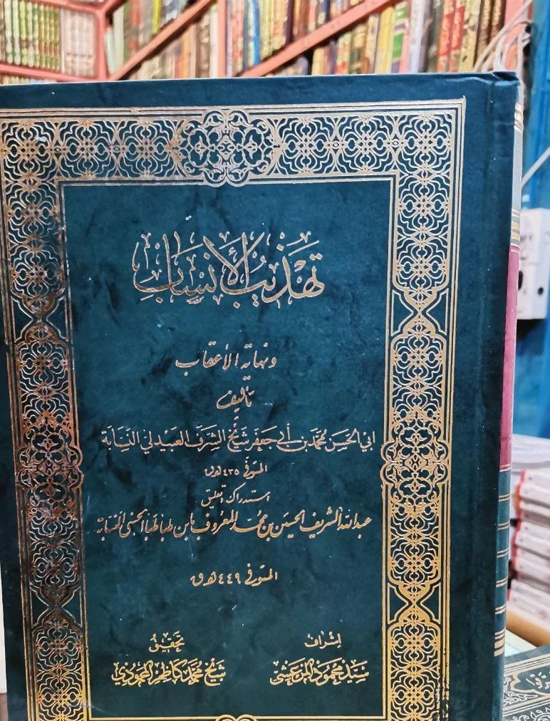 صورة النسخة 1 من 1