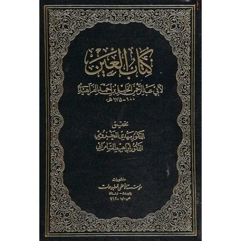 صورة النسخة 1 من 1