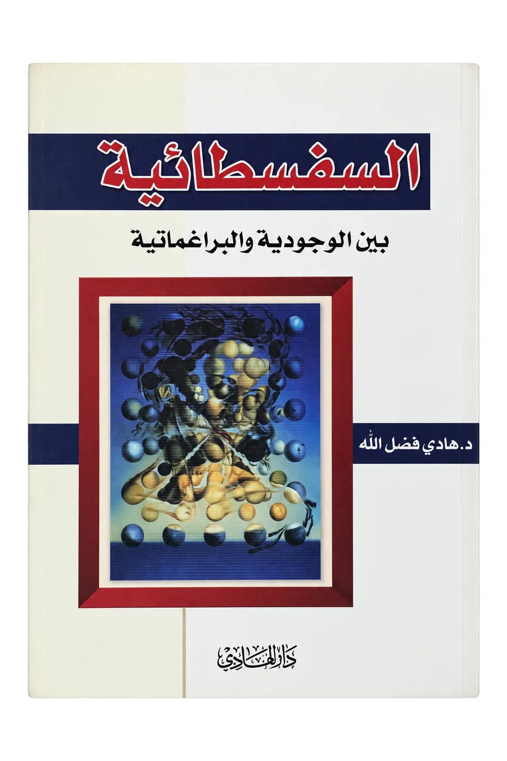 صورة النسخة 1 من 1