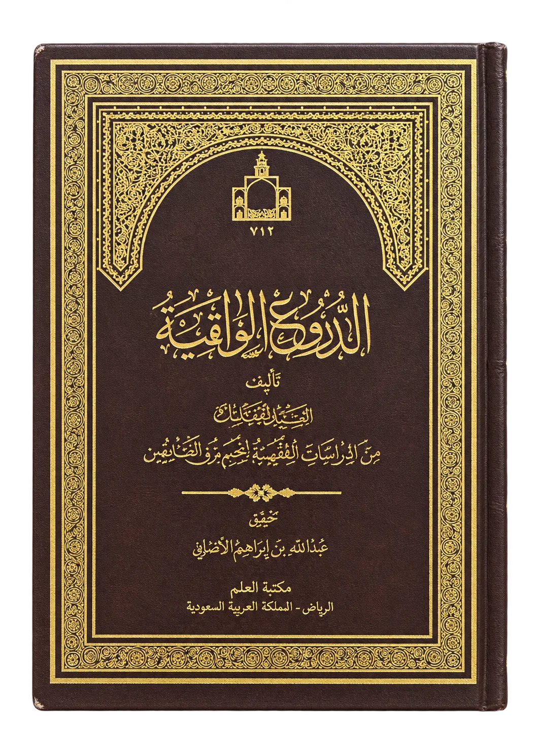 صورة النسخة 1 من 1