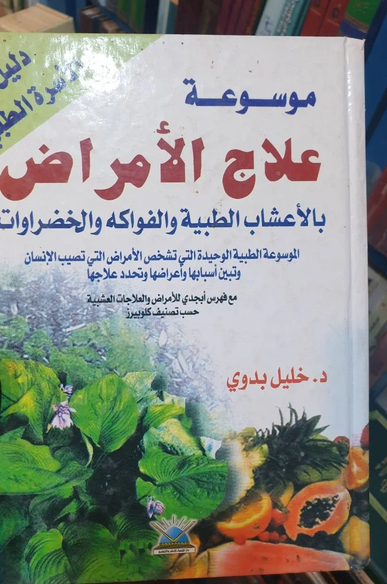 صورة النسخة 1 من 1