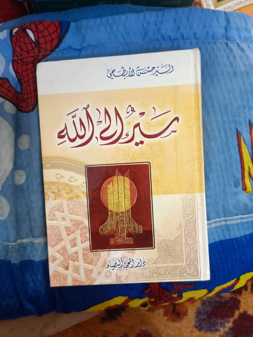 صورة النسخة 1 من 1