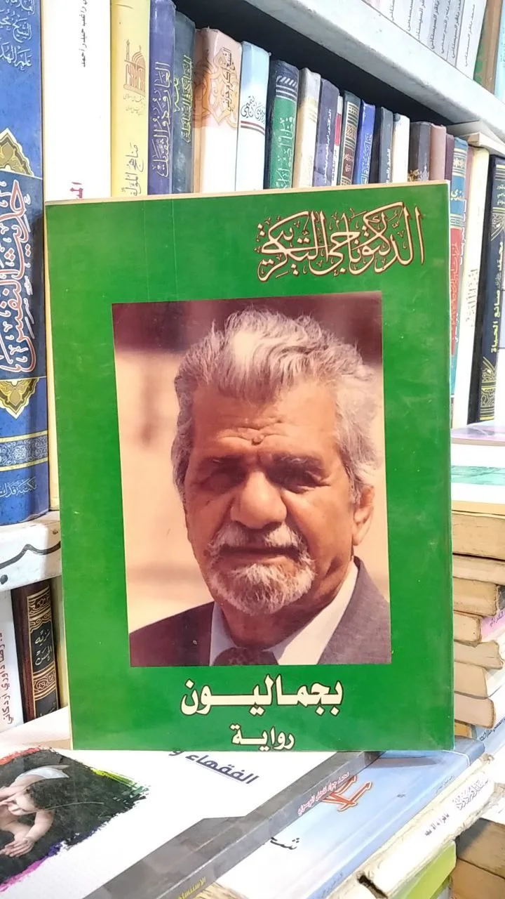 صورة النسخة 1 من 1