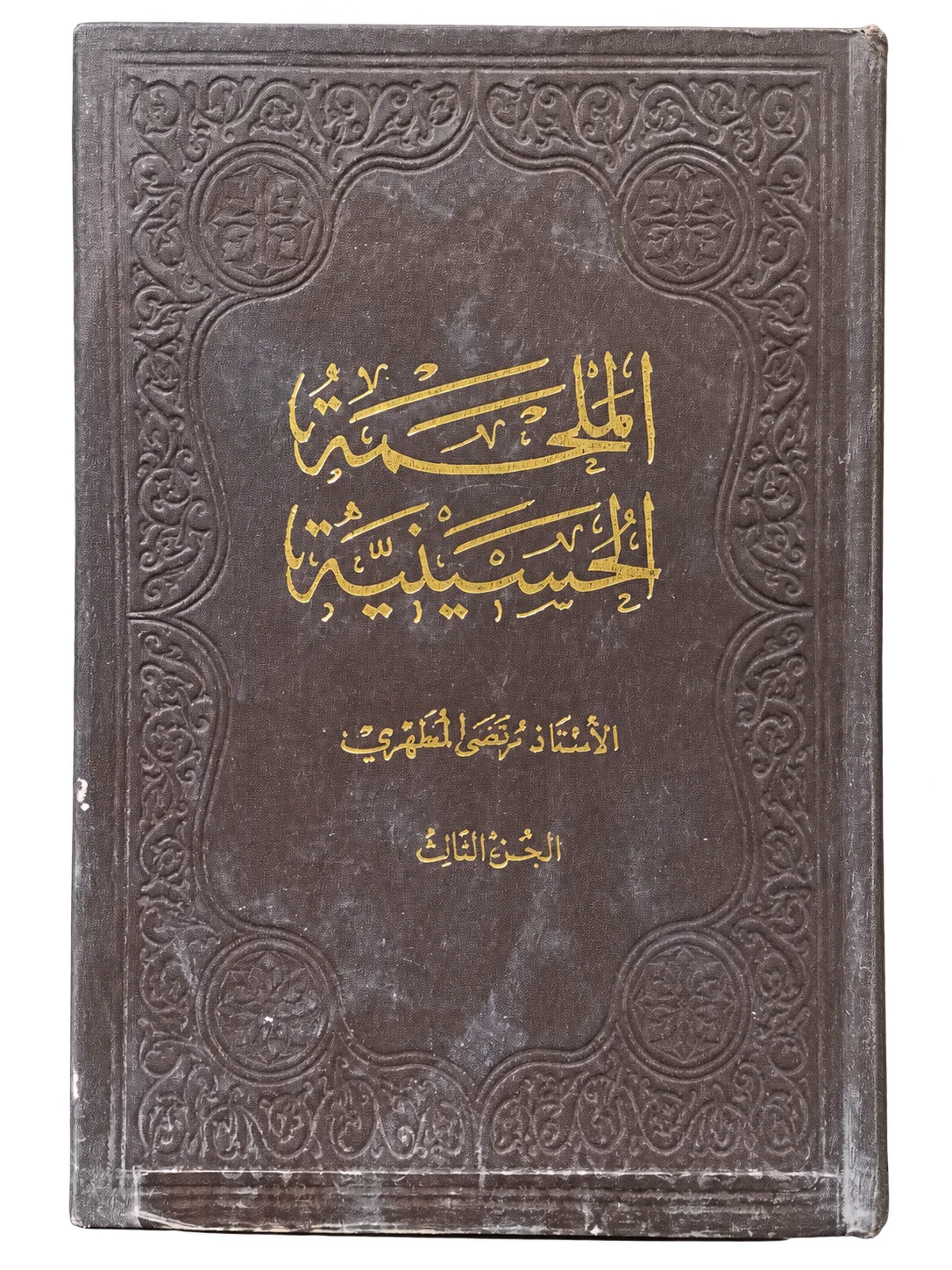 صورة النسخة 1 من 1