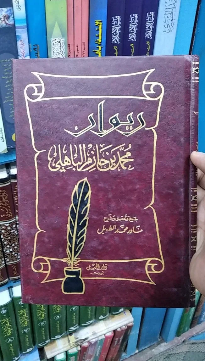 صورة النسخة 1 من 1