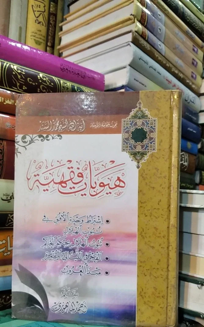 صورة النسخة 1 من 1