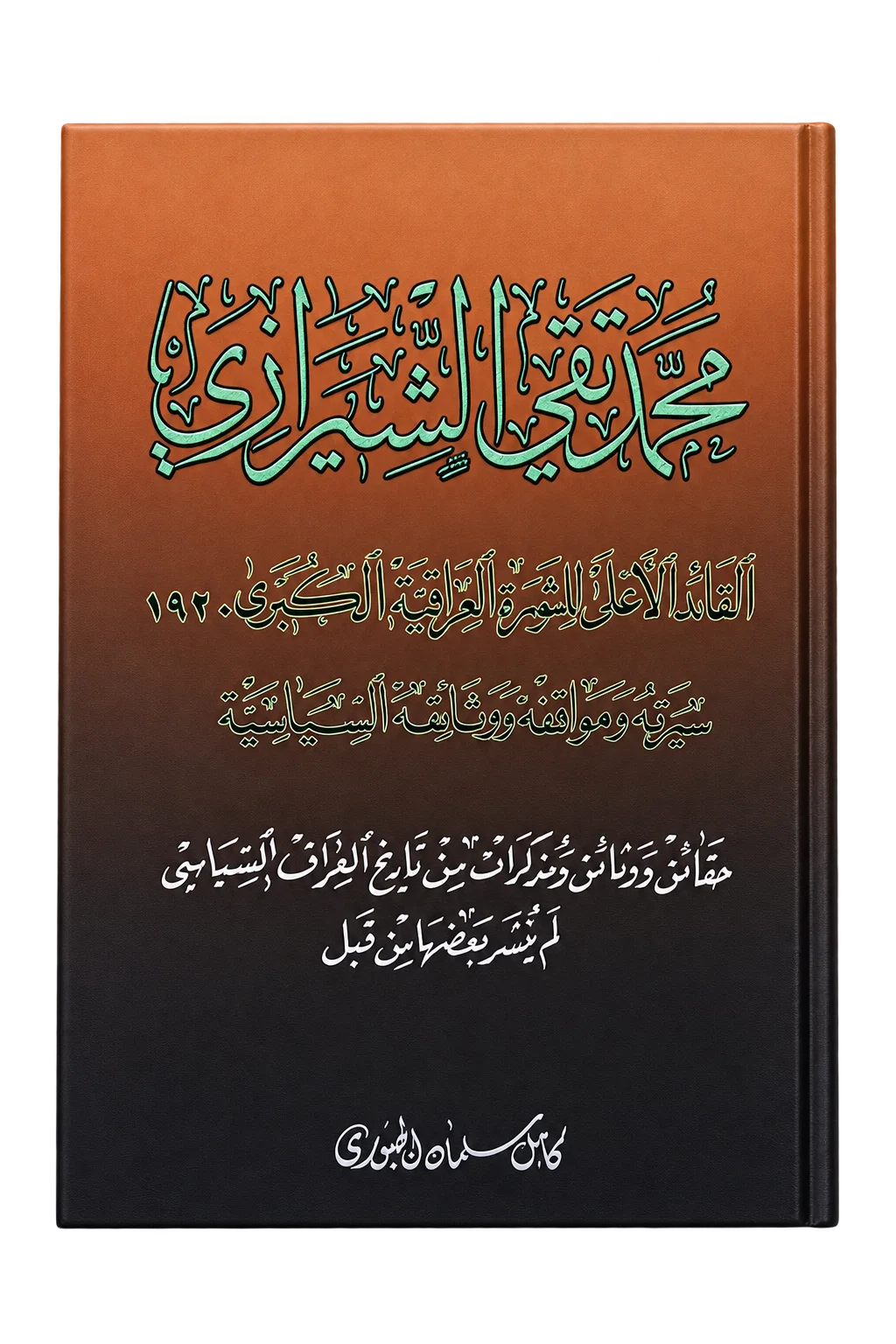 صورة النسخة 1 من 1
