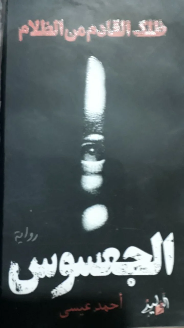 صورة النسخة 1 من 1