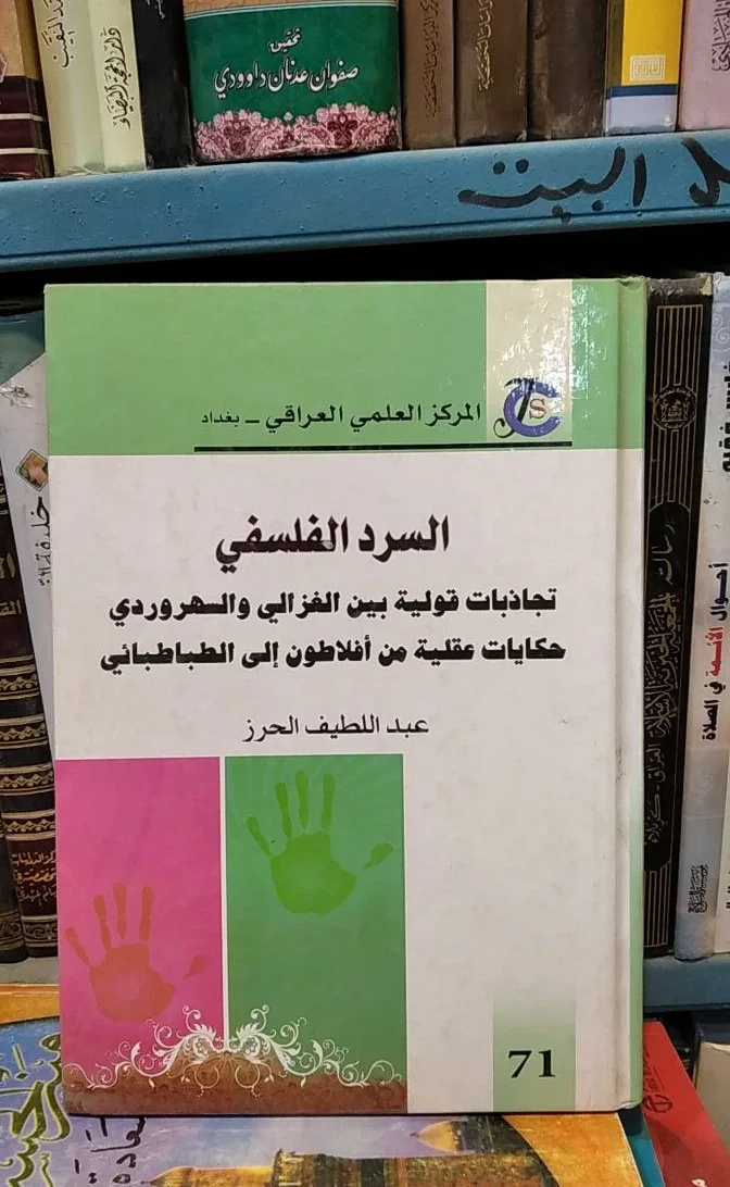 صورة النسخة 1 من 1