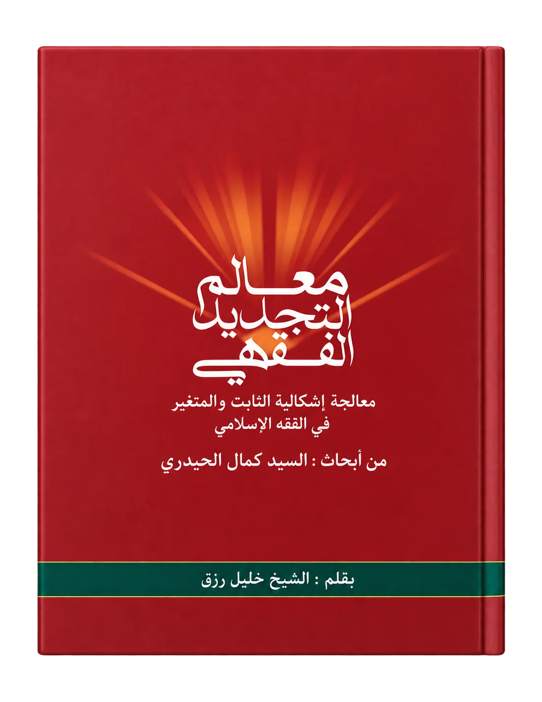 صورة النسخة 1 من 1