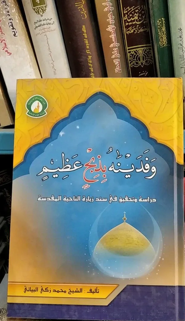 صورة النسخة 1 من 1