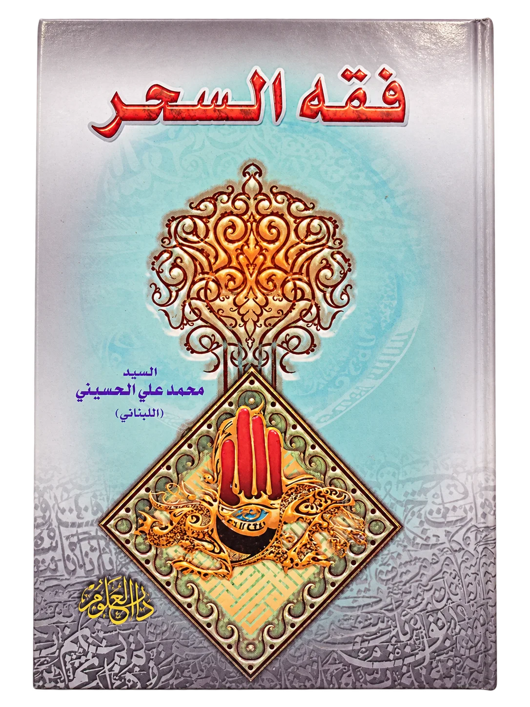 صورة النسخة 1 من 1