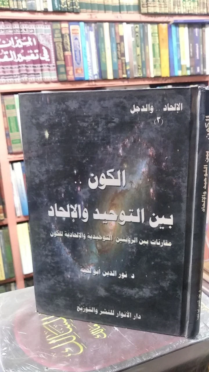 صورة النسخة 1 من 1
