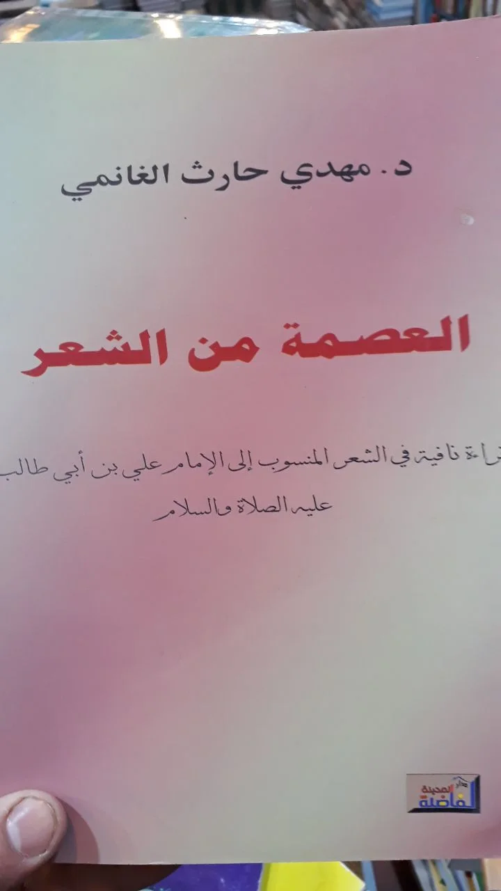 صورة النسخة 1 من 1