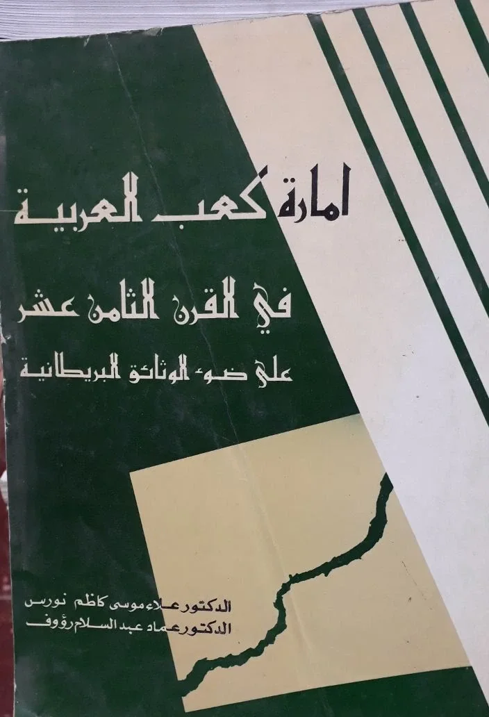 صورة النسخة 1 من 1