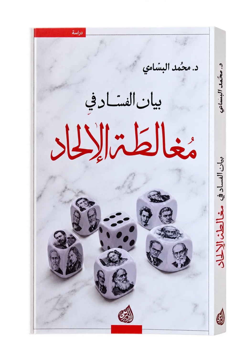 صورة النسخة 1 من 1