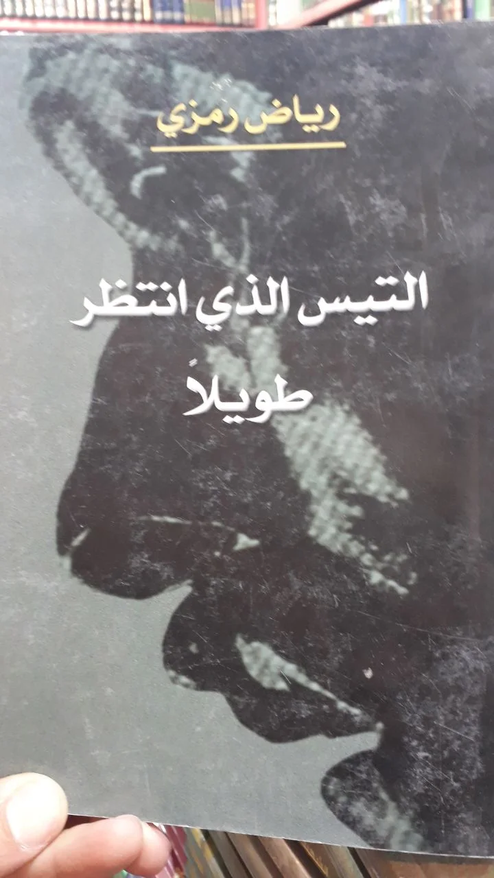 صورة النسخة 1 من 1