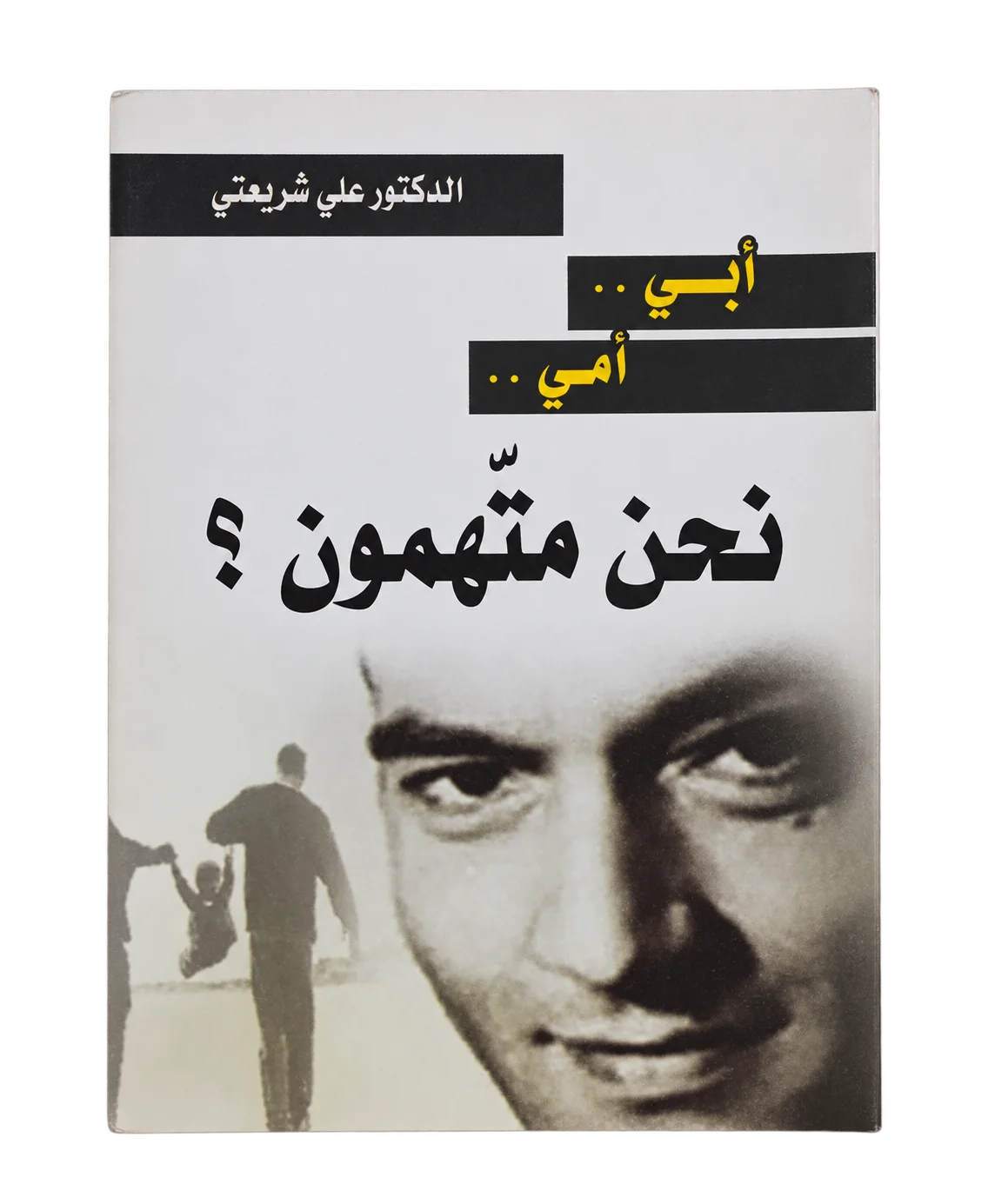 صورة النسخة 1 من 1