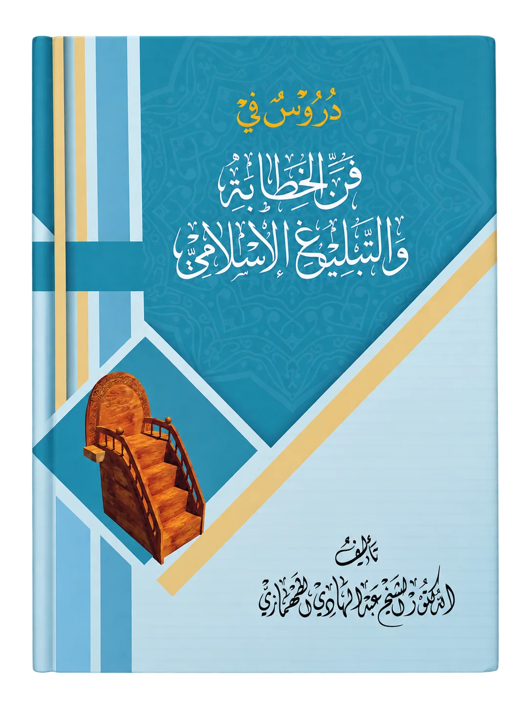 صورة النسخة 1 من 1