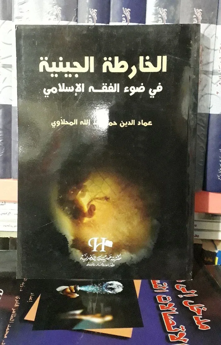 صورة النسخة 1 من 1