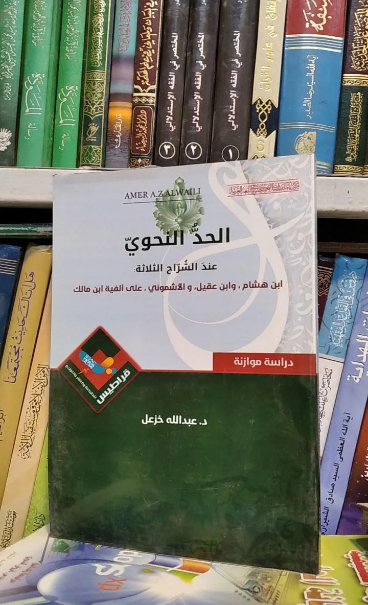 صورة النسخة 1 من 1