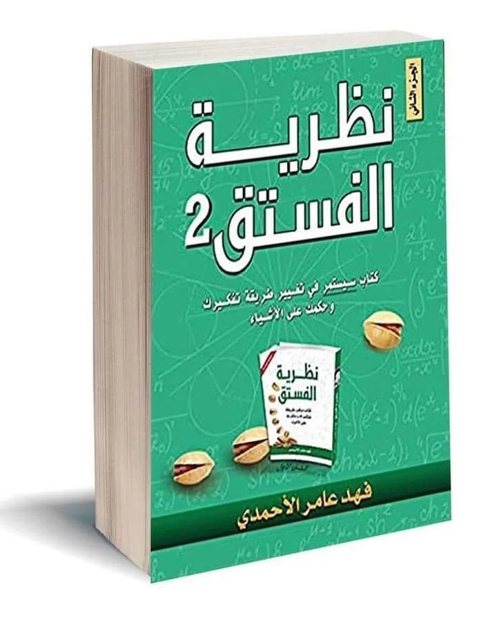 صورة النسخة 1 من 1