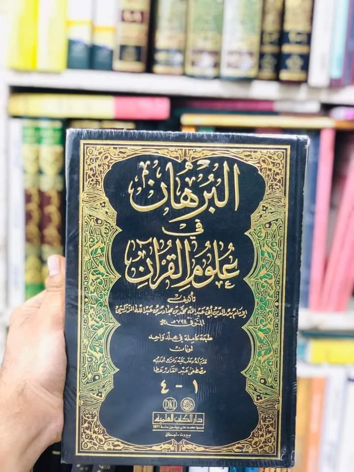 صورة النسخة 1 من 1