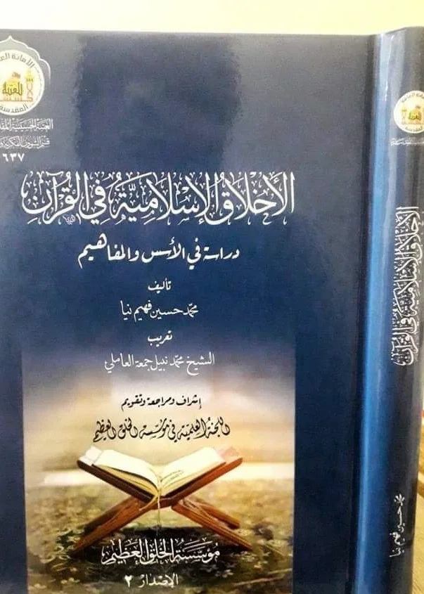 صورة النسخة 1 من 1