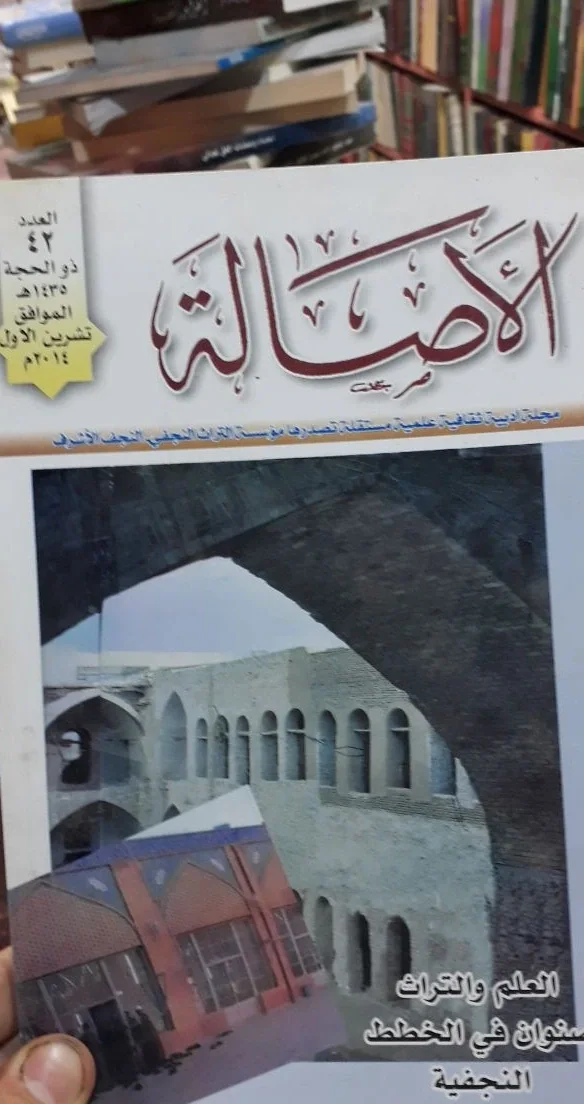 صورة النسخة 1 من 1