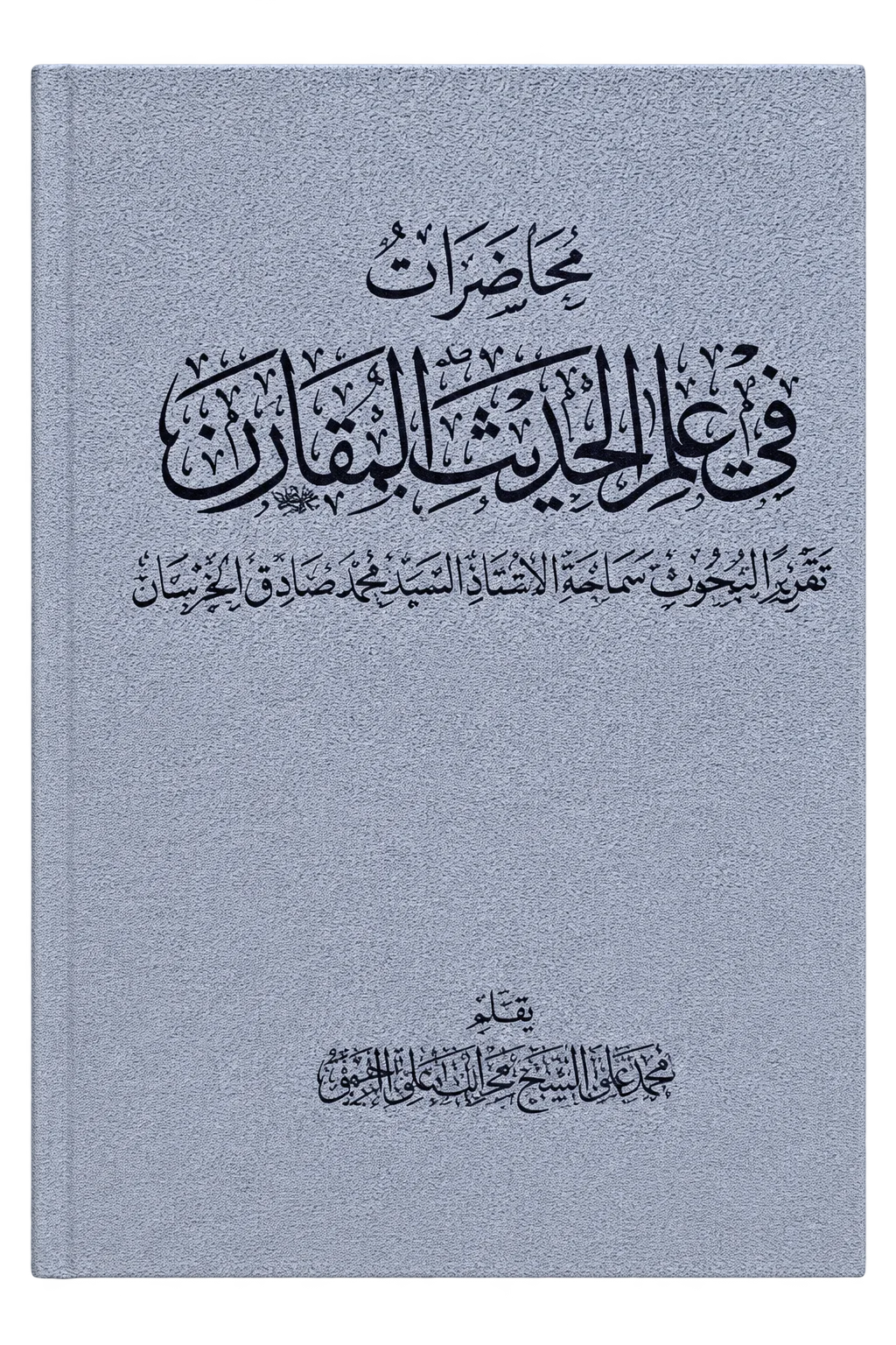 صورة النسخة 1 من 1