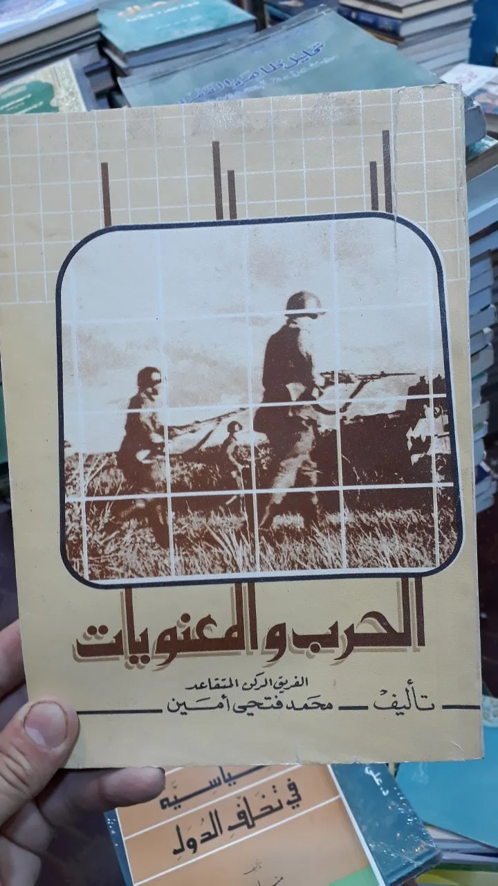 صورة النسخة 1 من 1