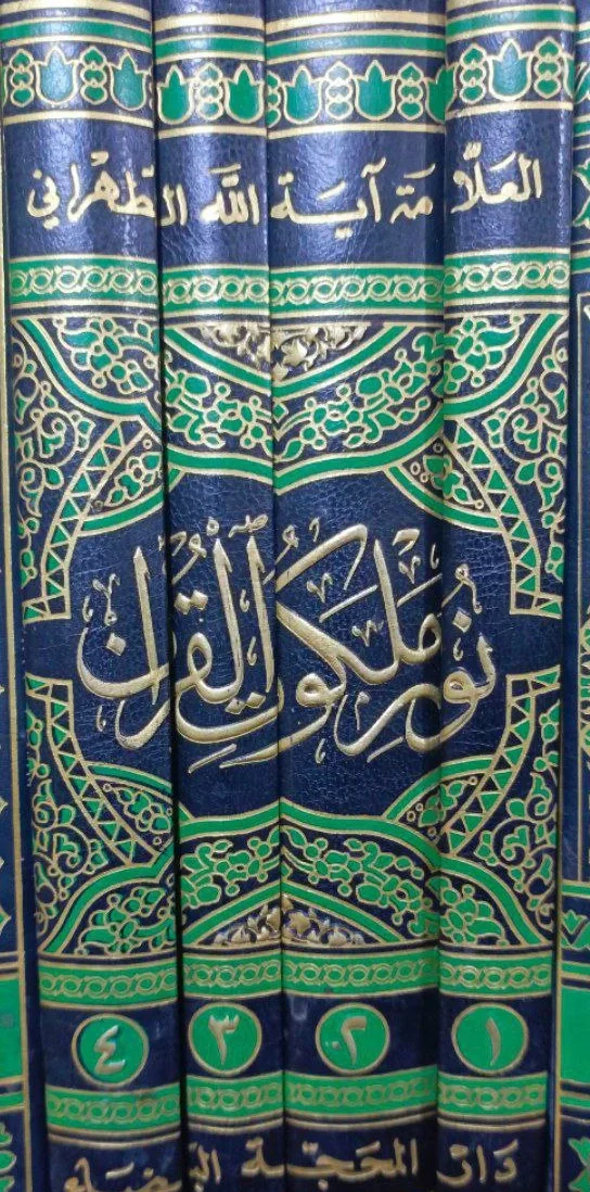 صورة النسخة 1 من 1