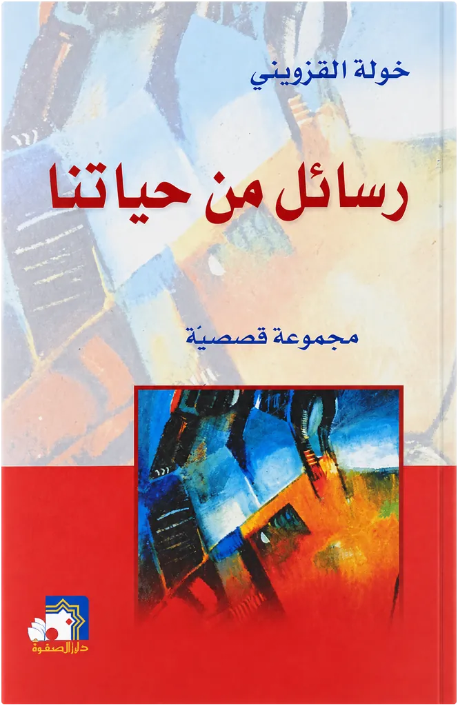صورة النسخة 1 من 1