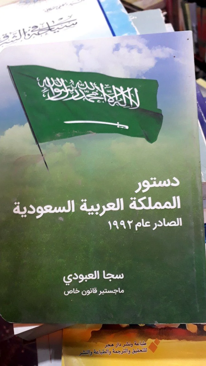 صورة النسخة 1 من 1