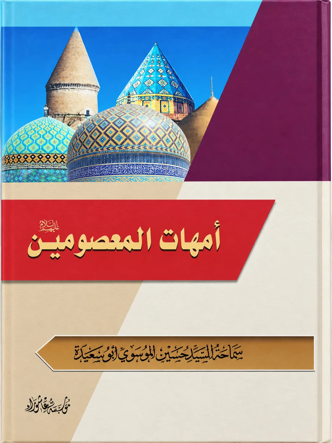 صورة النسخة 1 من 1