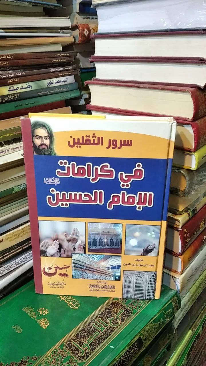 صورة النسخة 1 من 1