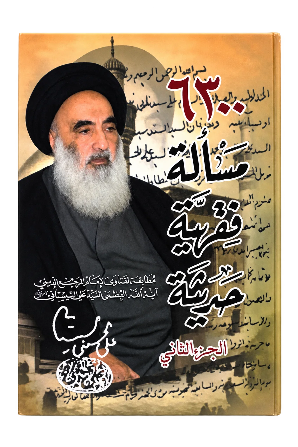 صورة النسخة 1 من 1