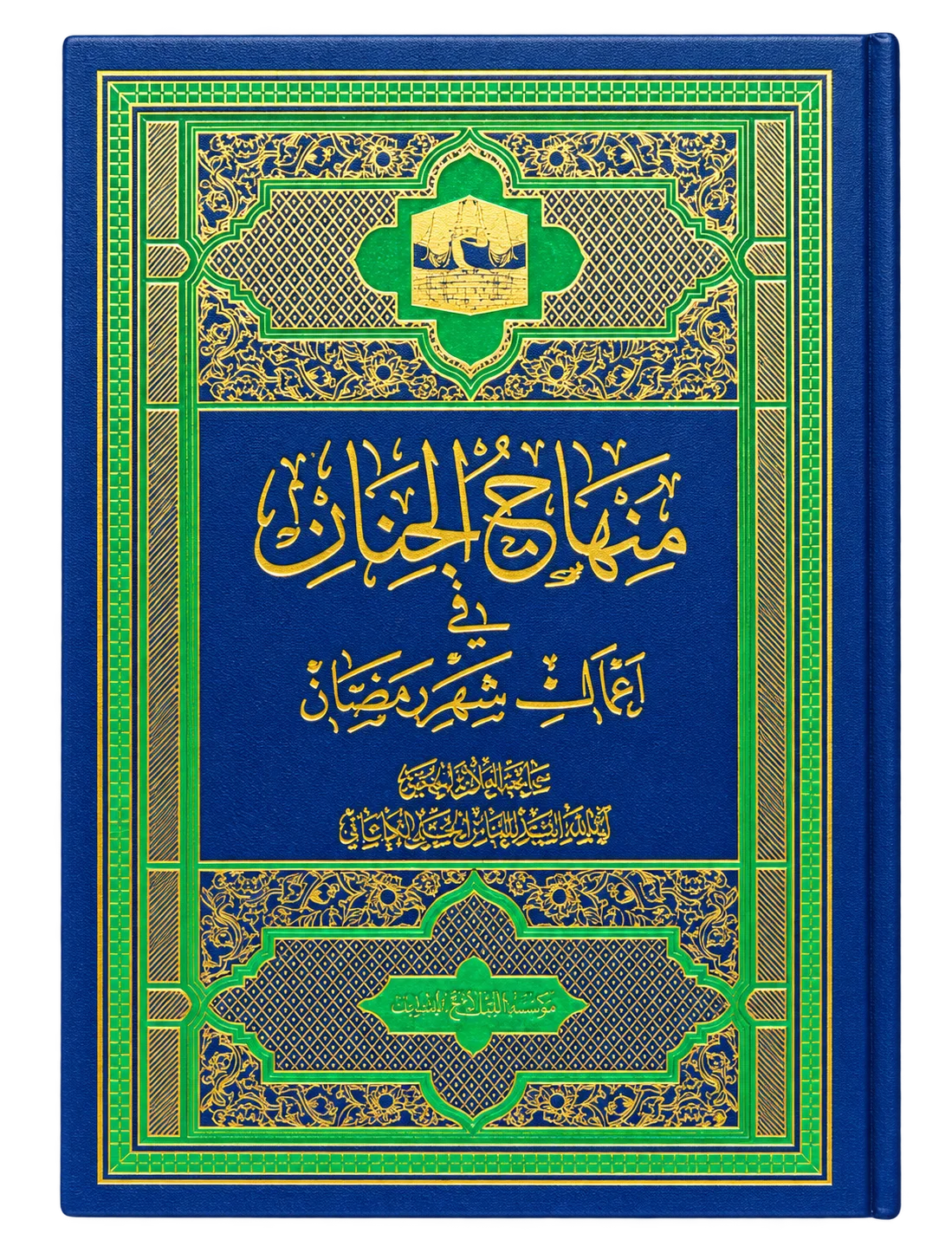 صورة النسخة 1 من 1