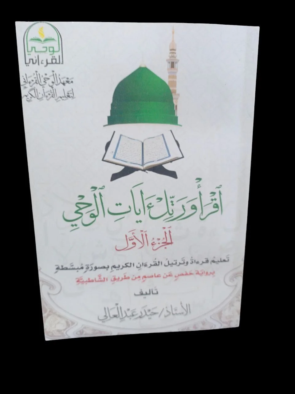 صورة النسخة 1 من 1