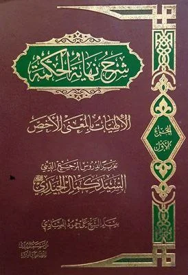 صورة النسخة 1 من 1