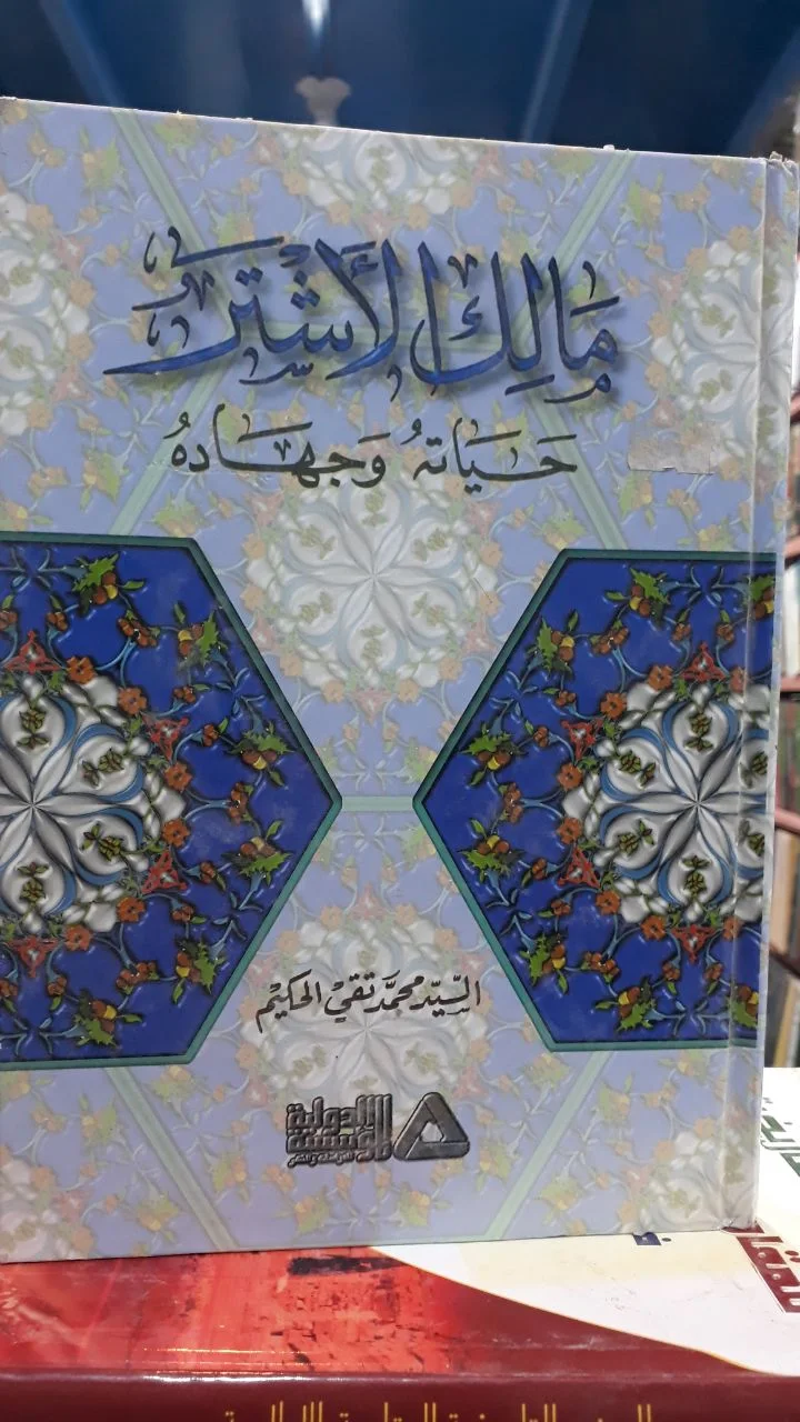 صورة النسخة 1 من 1